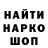 Canna-Cookies конопля Les XoXo