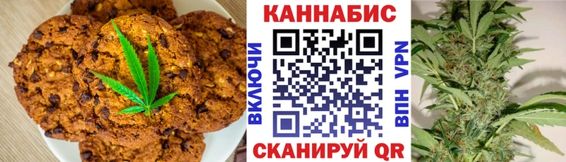 купить наркоту  OMG маркетплейс  Еда ТГК марихуана  Спасск 