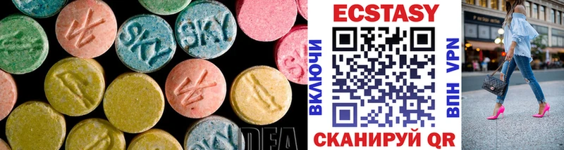ЭКСТАЗИ 99%  Спасск 