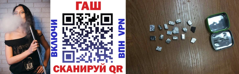 Гашиш Premium Спасск