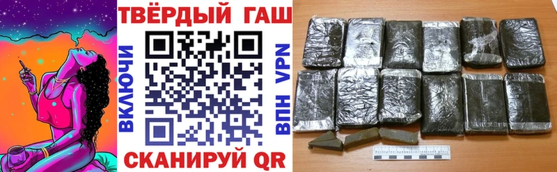 Гашиш гарик  Спасск 
