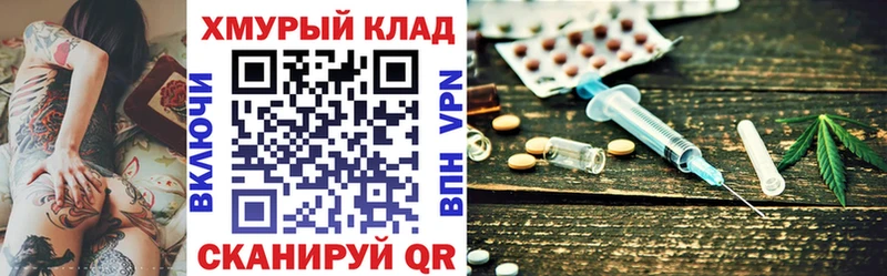 ГЕРОИН VHQ  blacksprut рабочий сайт  Спасск 