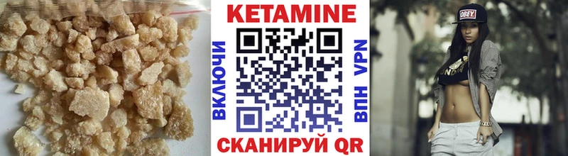 где можно купить   Спасск  КЕТАМИН ketamine 