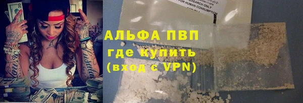 альфа пвп VHQ Алзамай