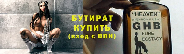 гашик Армянск