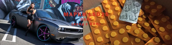 гашик Армянск