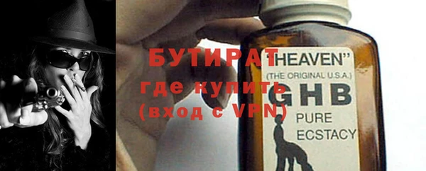 соль курить ск Новодвинск