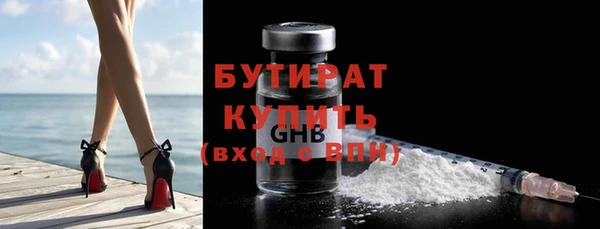 амфетамин Новокубанск