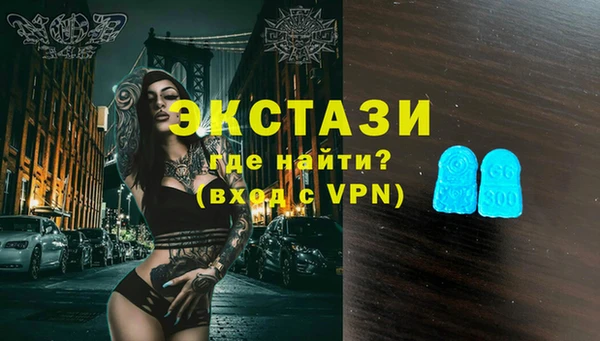 гашик Армянск