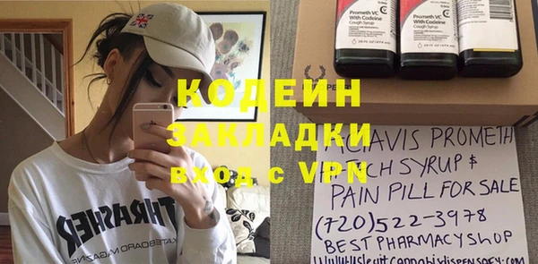 альфа пвп VHQ Алзамай