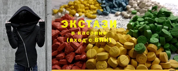 гашик Армянск