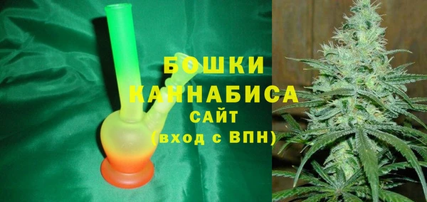 соль курить ск Новозыбков