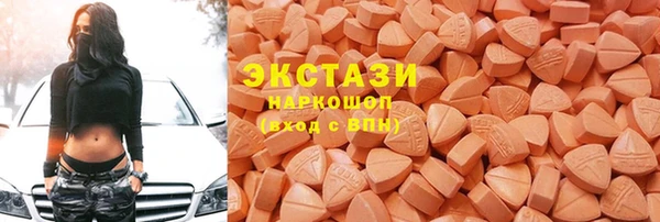 гашик Армянск