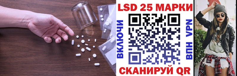 Лсд 25 экстази ecstasy  Спасск 