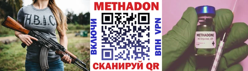 darknet наркотические препараты  Спасск  МЕТАДОН methadone  OMG  