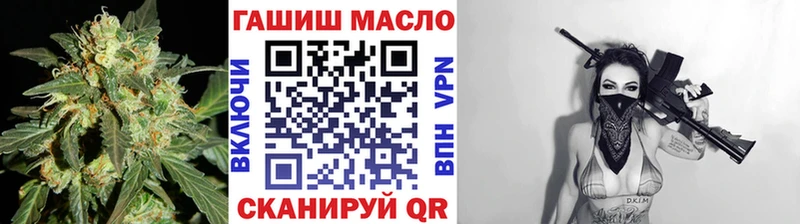 Дистиллят ТГК гашишное масло  Спасск 