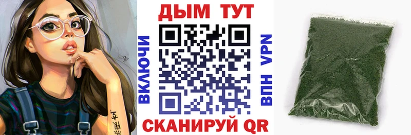 Конопля Bruce Banner Спасск